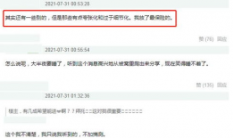 吃瓜事件最新爆料网址大全,网址大全揭秘幕后真相