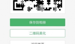 如何制作视频二维码,一键生成，分享便捷新体验