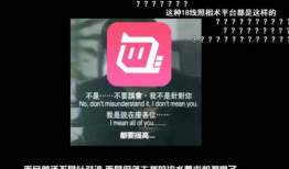 91y直播平台不发工资,员工权益何在？”