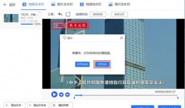 去除视频水印,还原纯净视听体验
